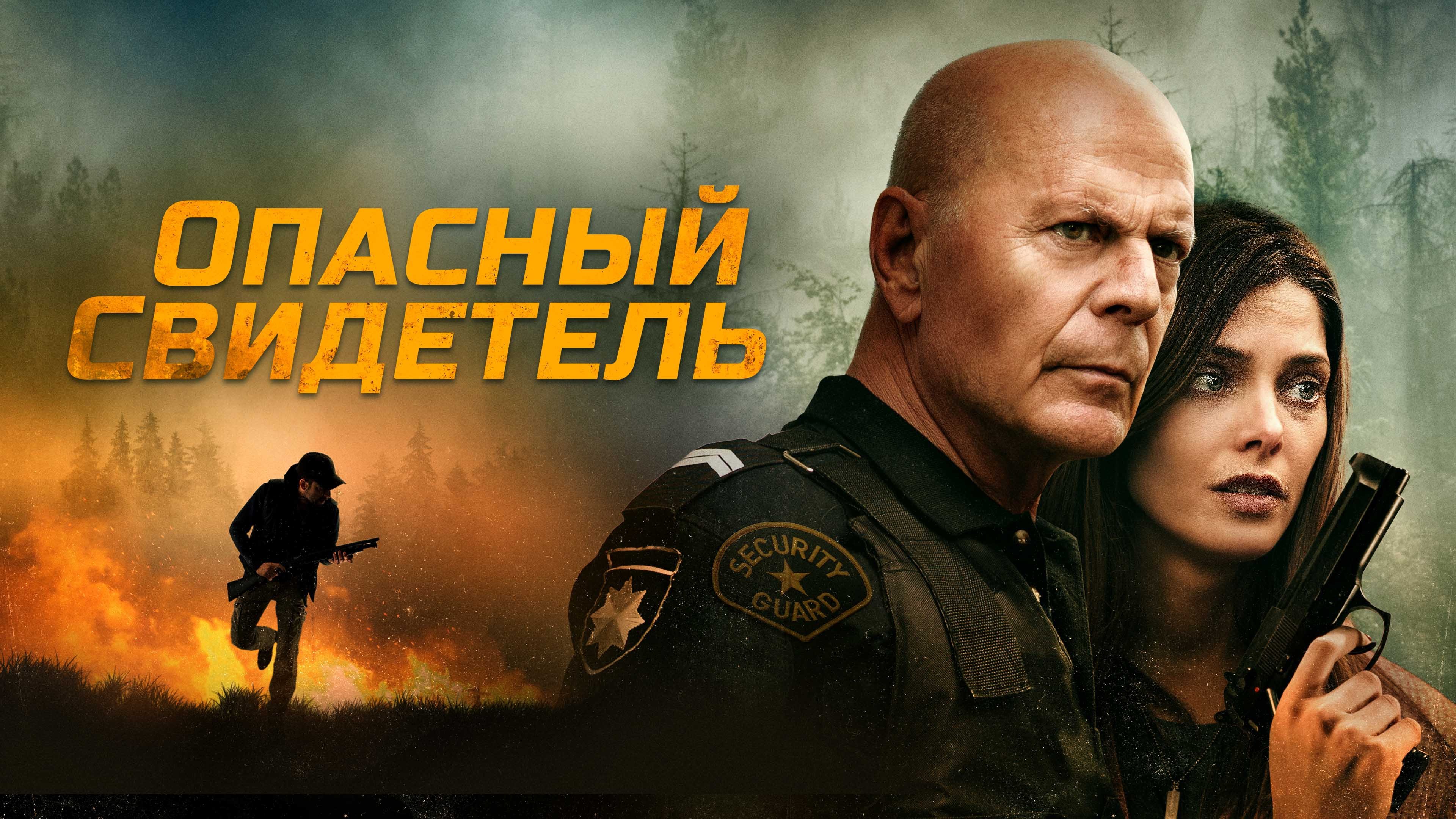 Кадр з фільму